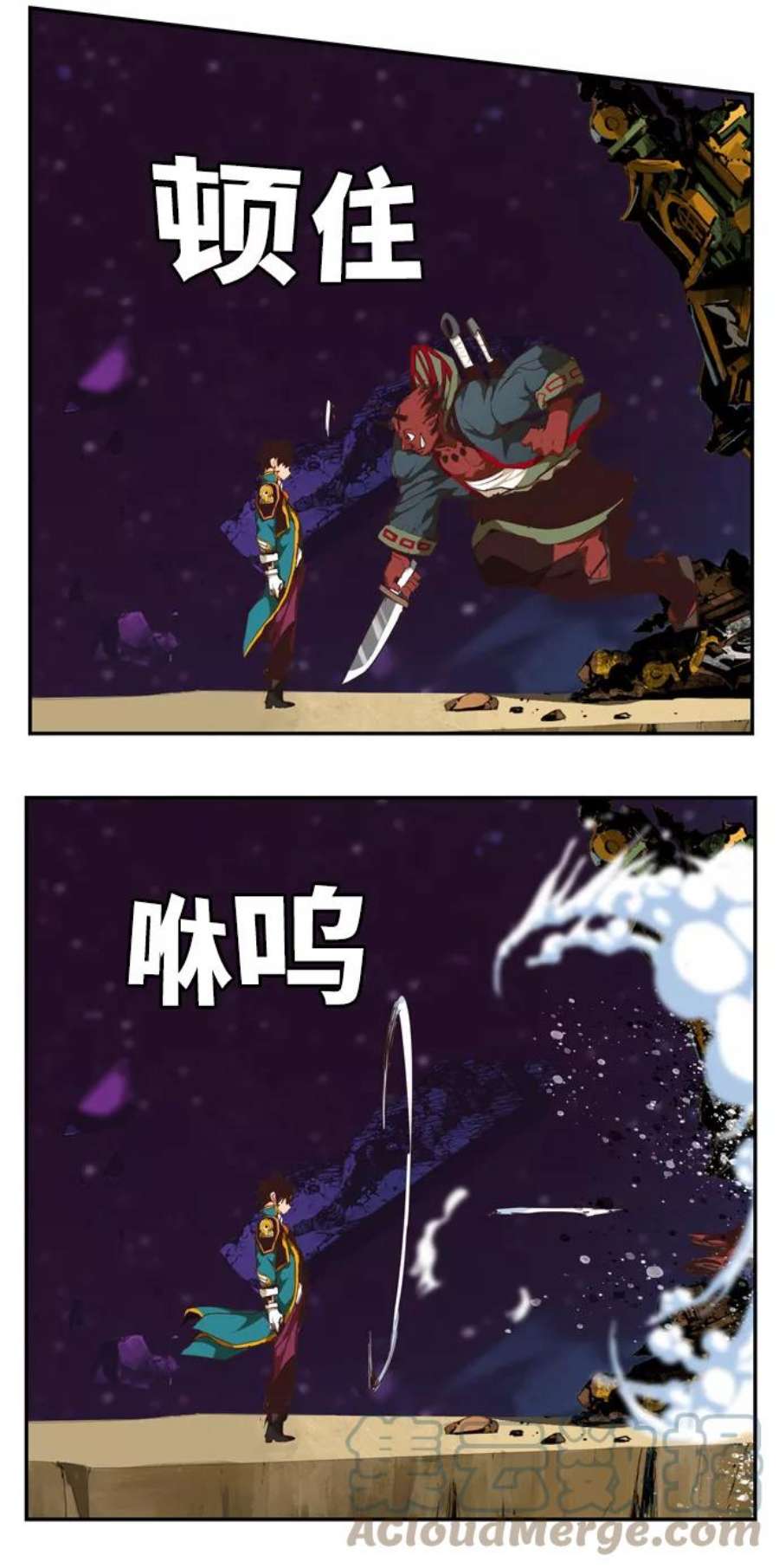高校之神第6部 RE：与神的较量 第509话