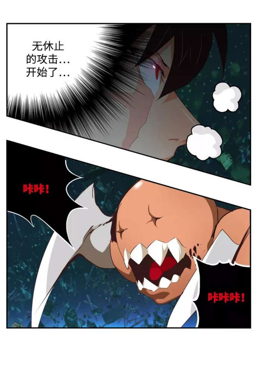 高校之神第6部 RE：与神的较量 第509话