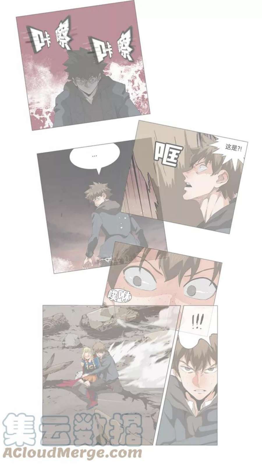 高校之神第6部 RE：与神的较量 第509话