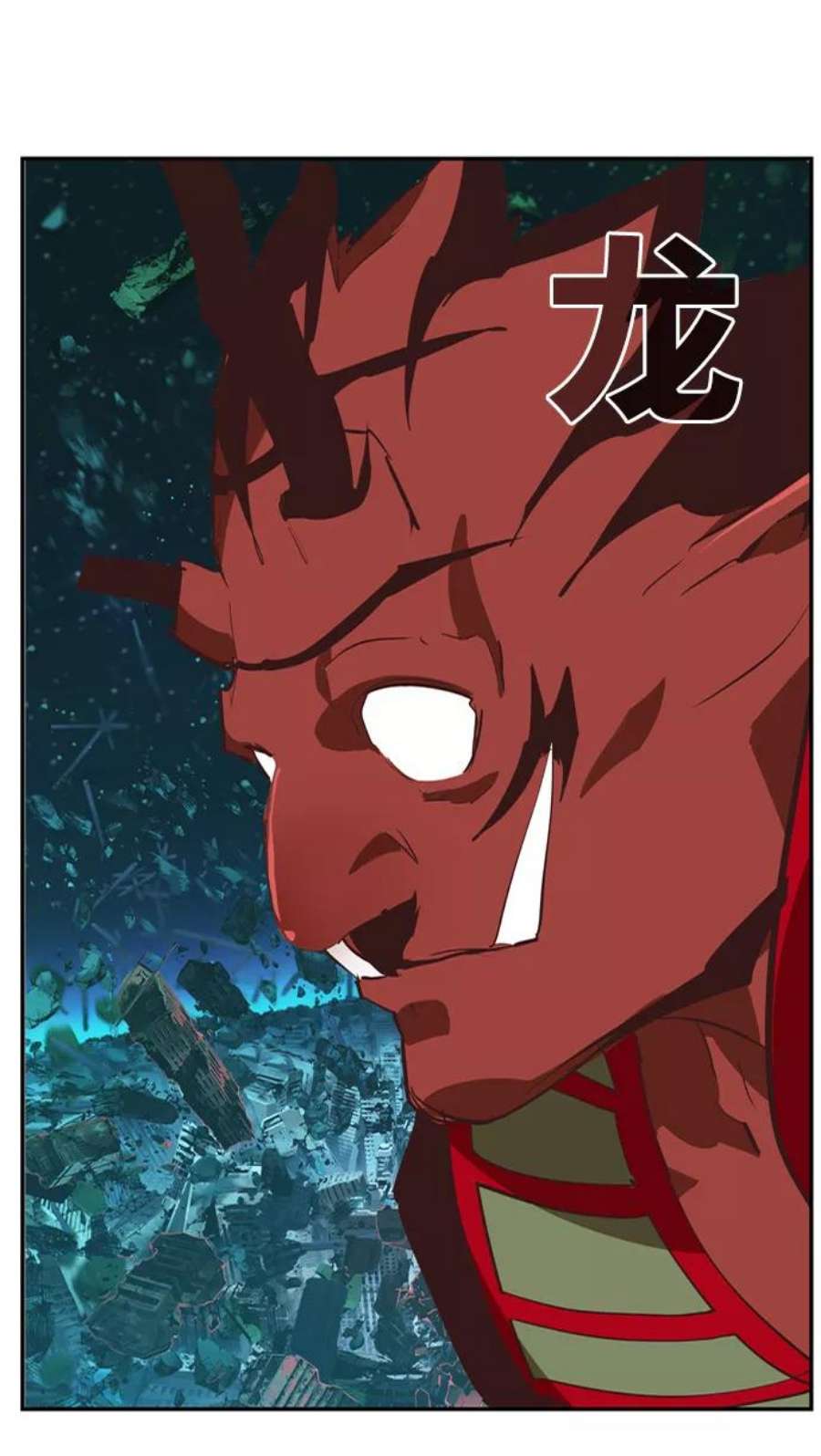高校之神第6部 RE：与神的较量 第509话
