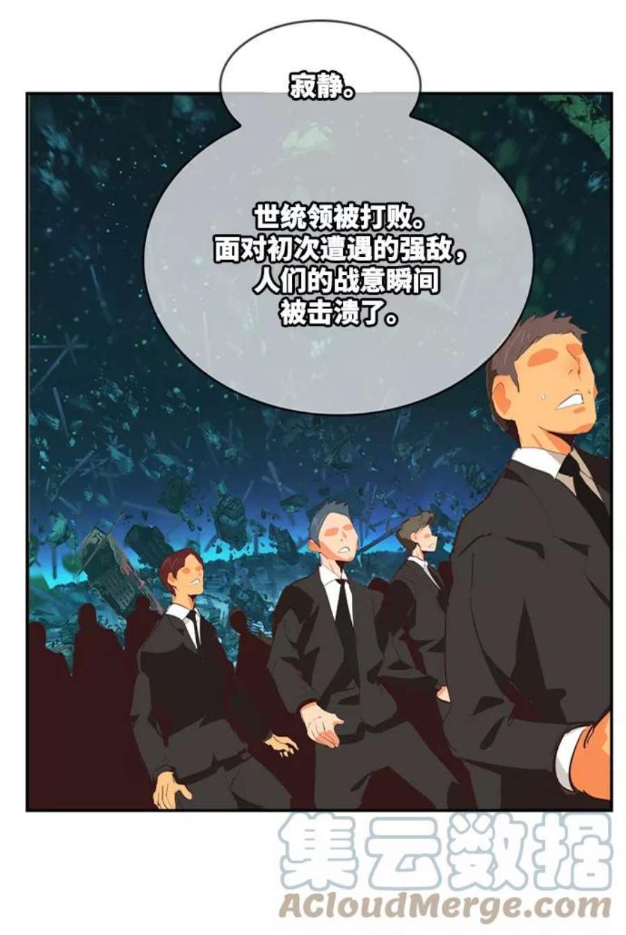 高校之神第6部 RE：与神的较量 第509话
