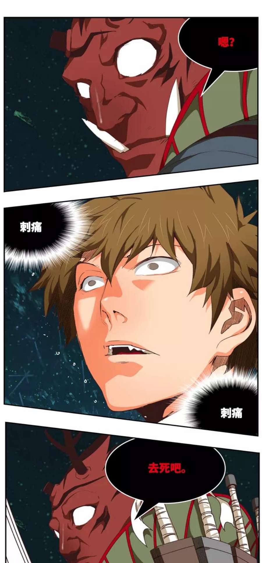 高校之神第6部 RE：与神的较量 第509话