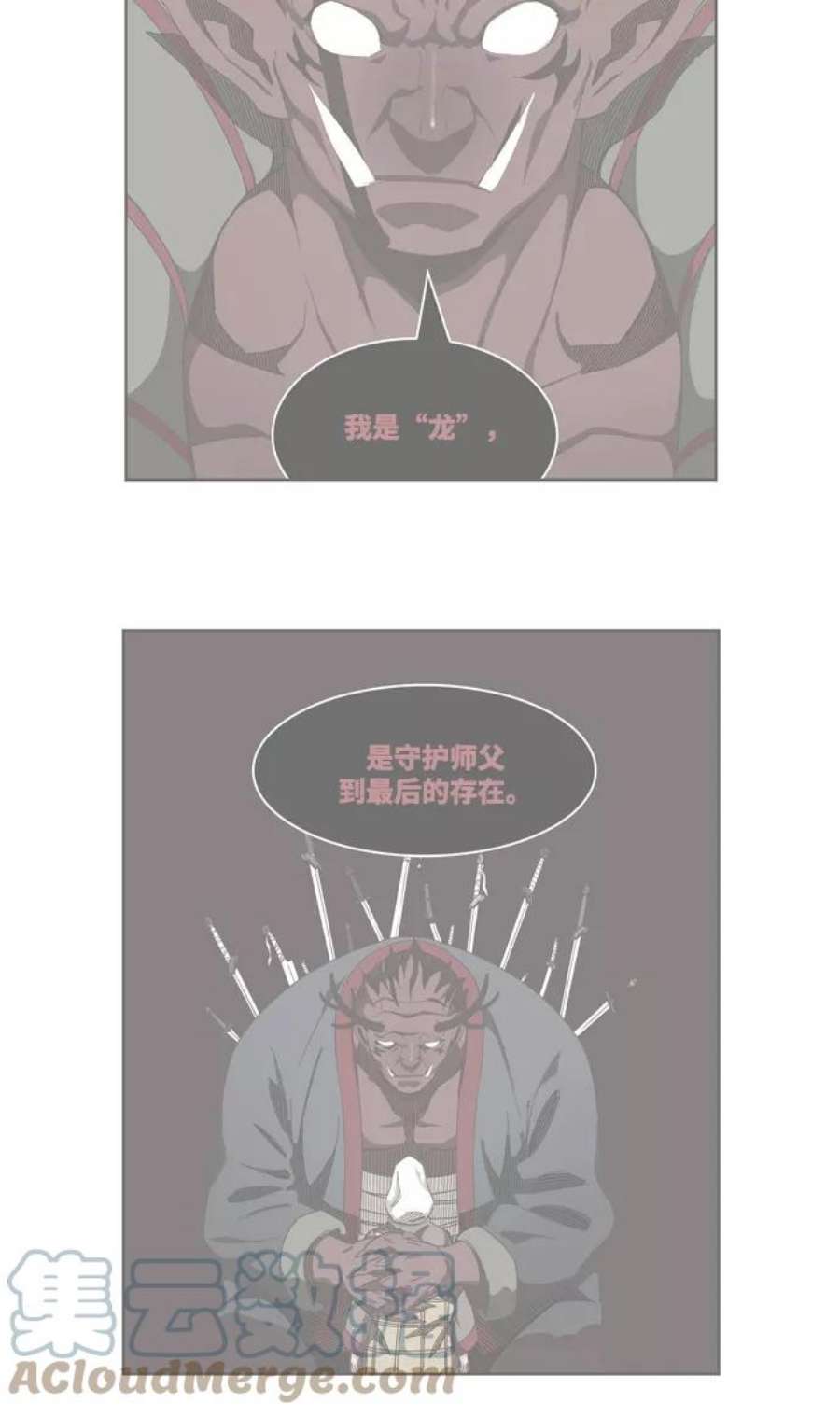 高校之神第6部 RE：与神的较量 第509话