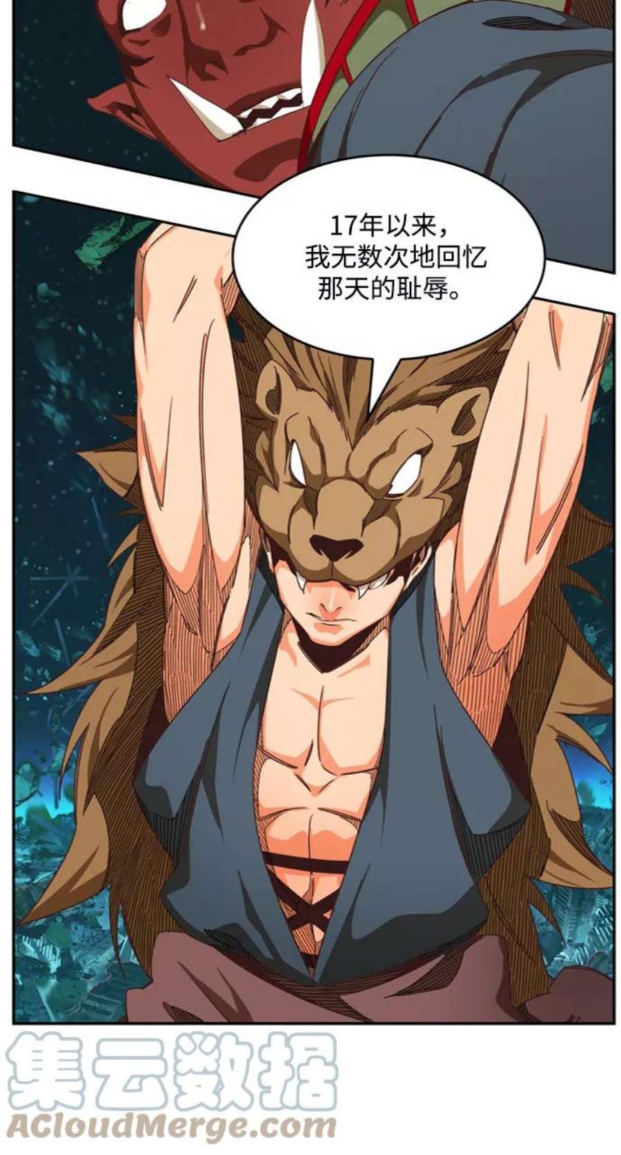 高校之神第6部 RE：与神的较量 第509话