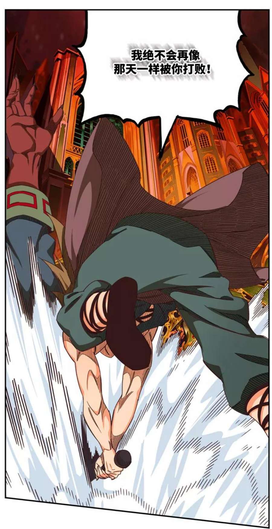 高校之神第6部 RE：与神的较量 第509话