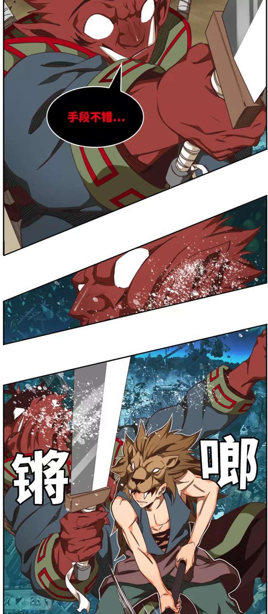 高校之神第6部 RE：与神的较量 第509话