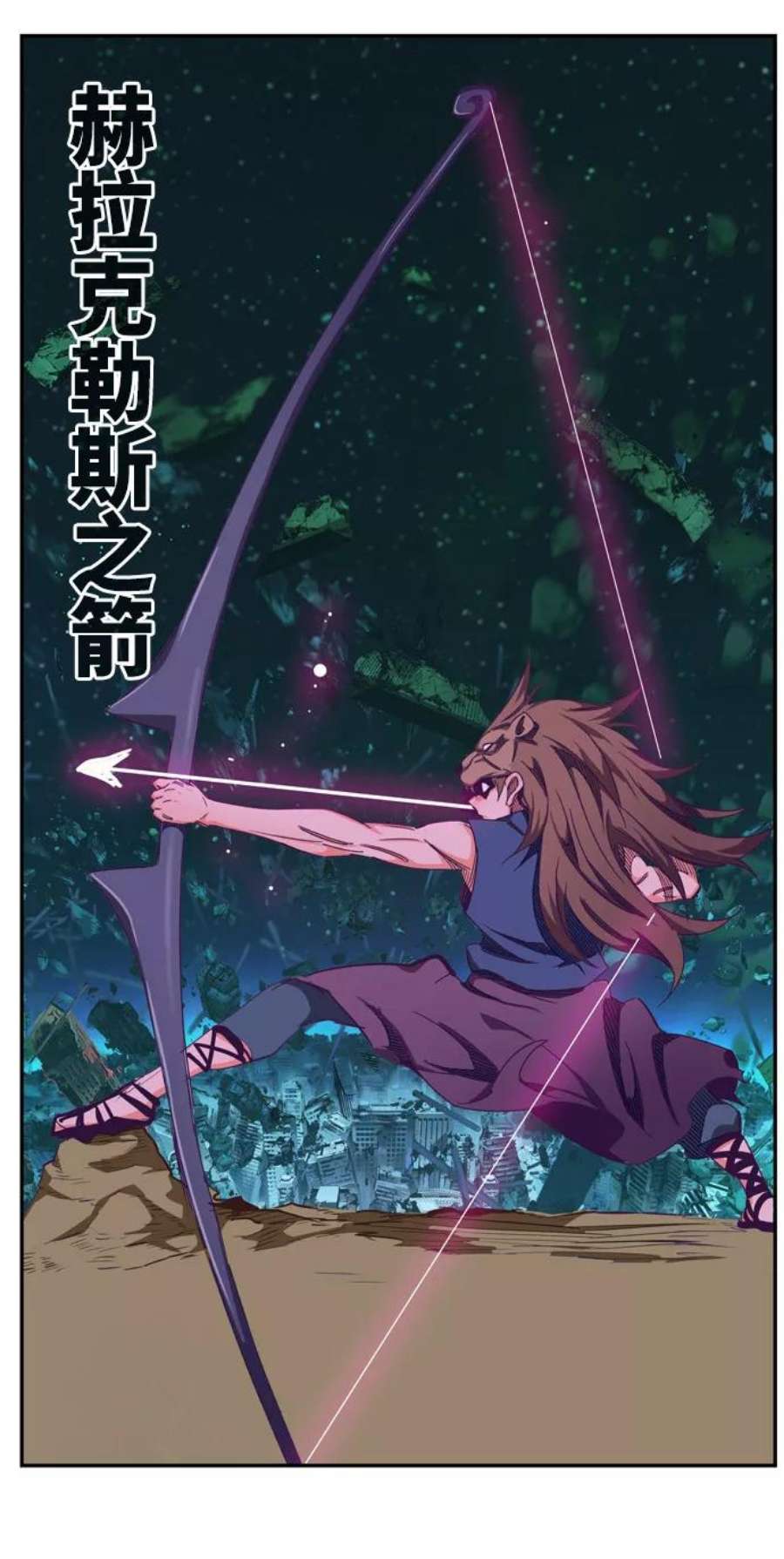 高校之神第6部 RE：与神的较量 第509话