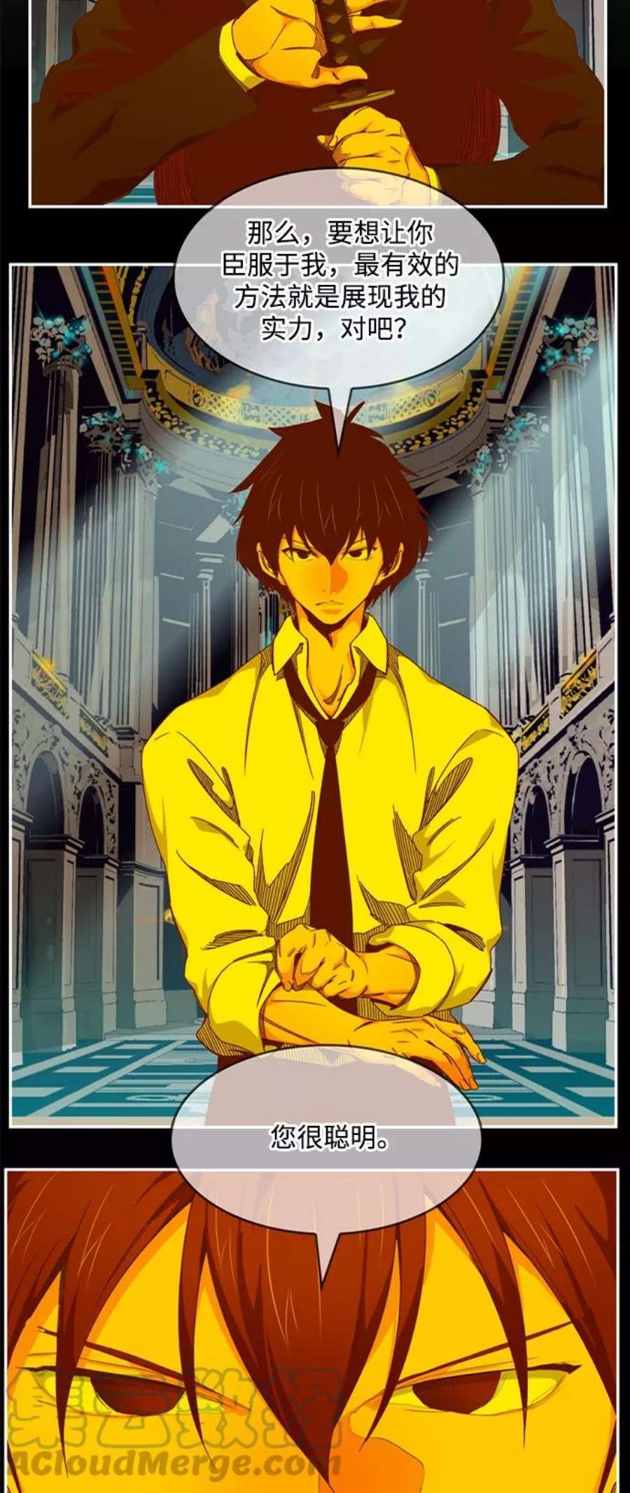 高校之神第6部 RE：与神的较量 第509话