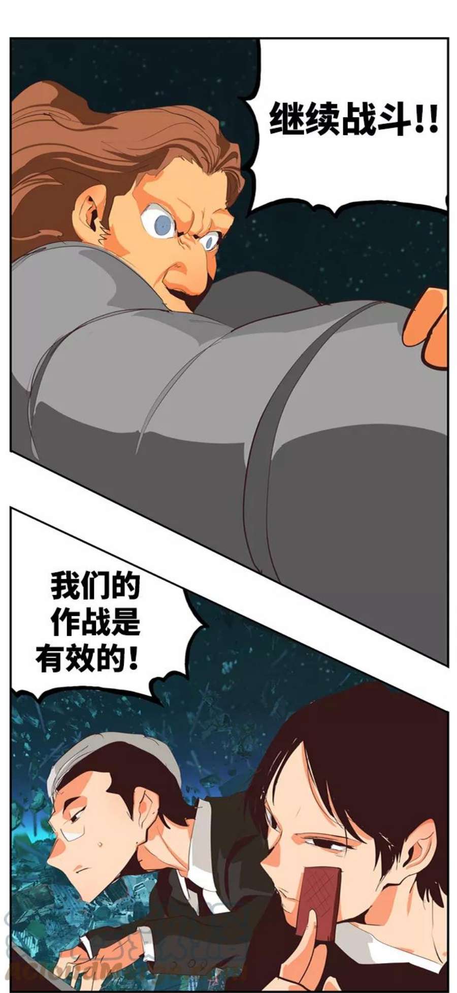 高校之神第6部 RE：与神的较量 第509话