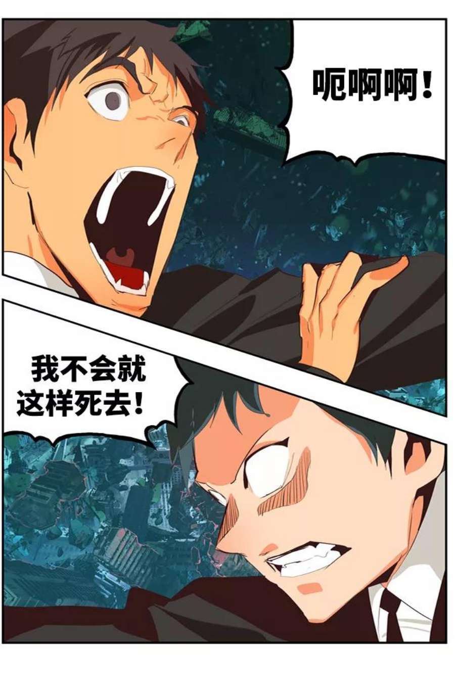 高校之神第6部 RE：与神的较量 第509话