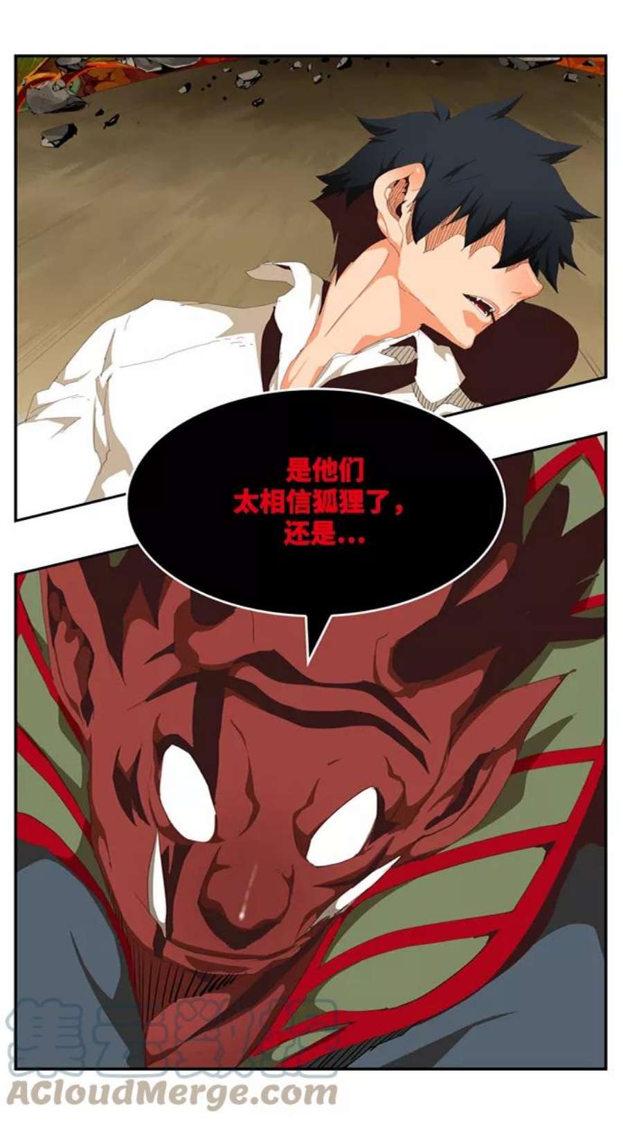 高校之神第6部 RE：与神的较量 第509话