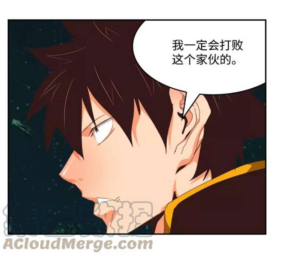 高校之神第6部 RE：与神的较量 第509话