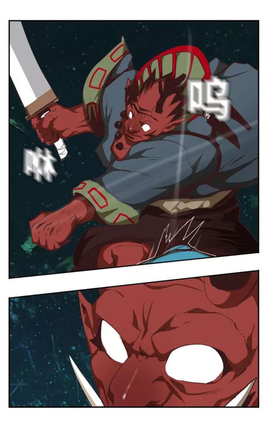 高校之神第6部 RE：与神的较量 第509话