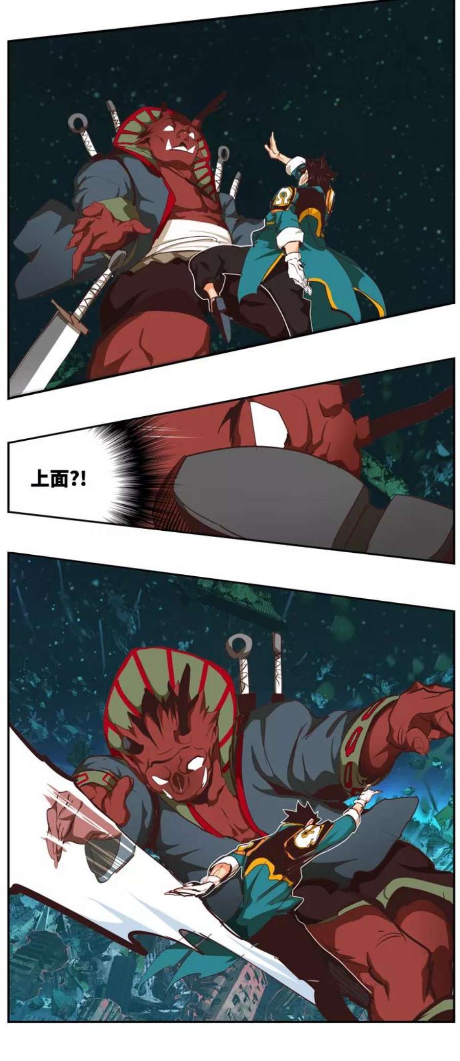 高校之神第6部 RE：与神的较量 第509话