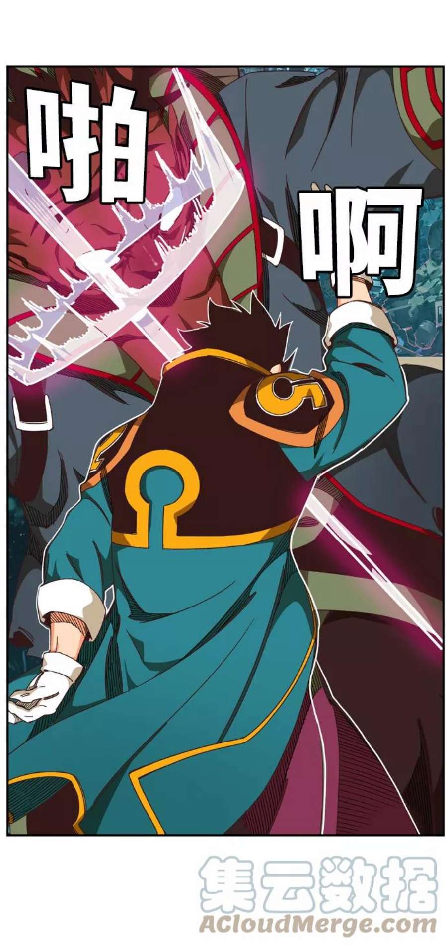 高校之神第6部 RE：与神的较量 第509话