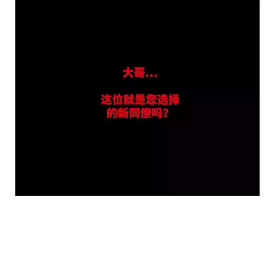 高校之神第6部 RE：与神的较量 第509话