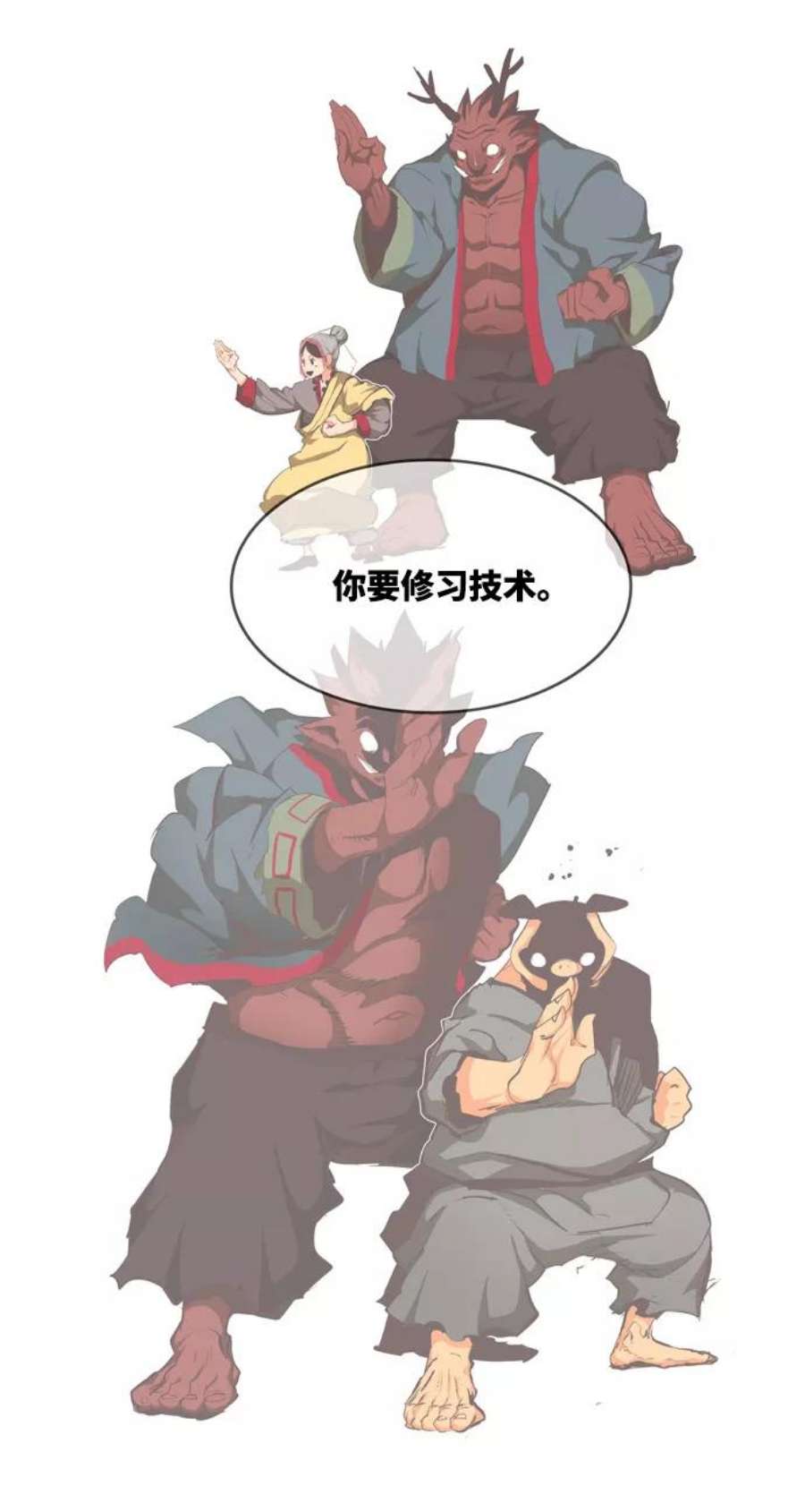 高校之神第6部 RE：与神的较量 第509话
