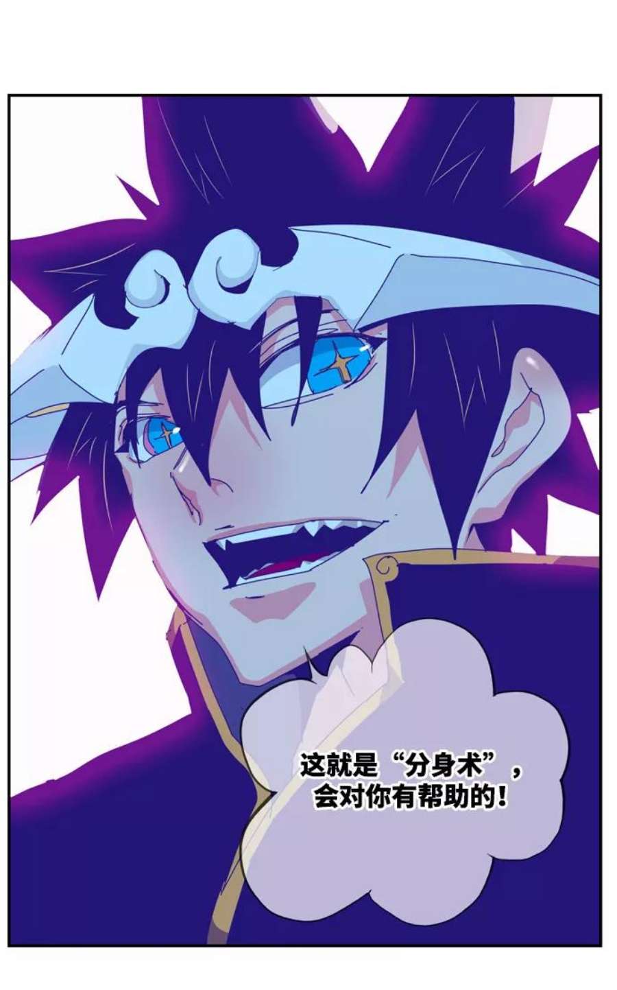 高校之神第6部 RE：与神的较量 第510话