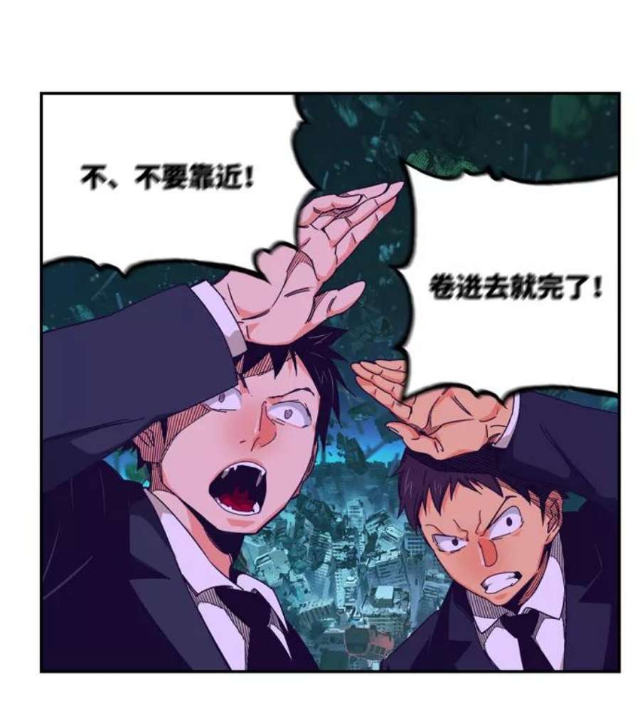 高校之神第6部 RE：与神的较量 第510话