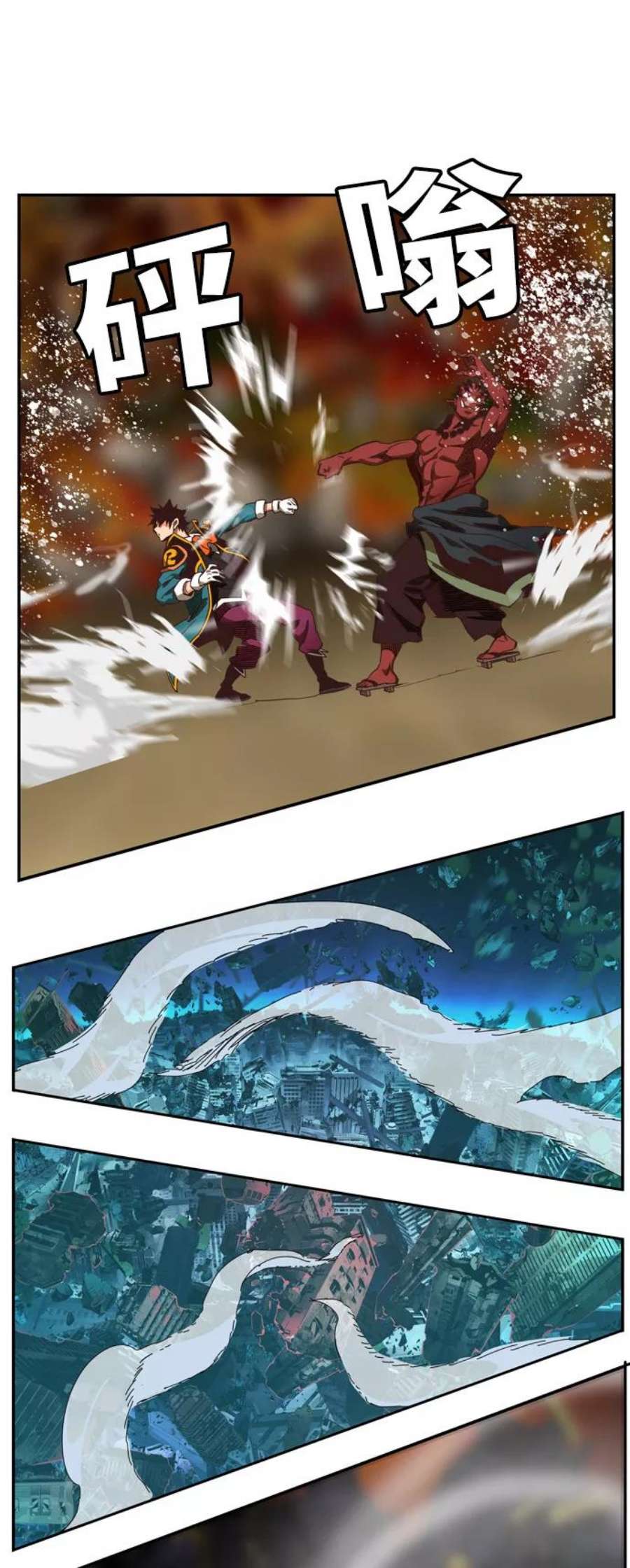 高校之神第6部 RE：与神的较量 第510话