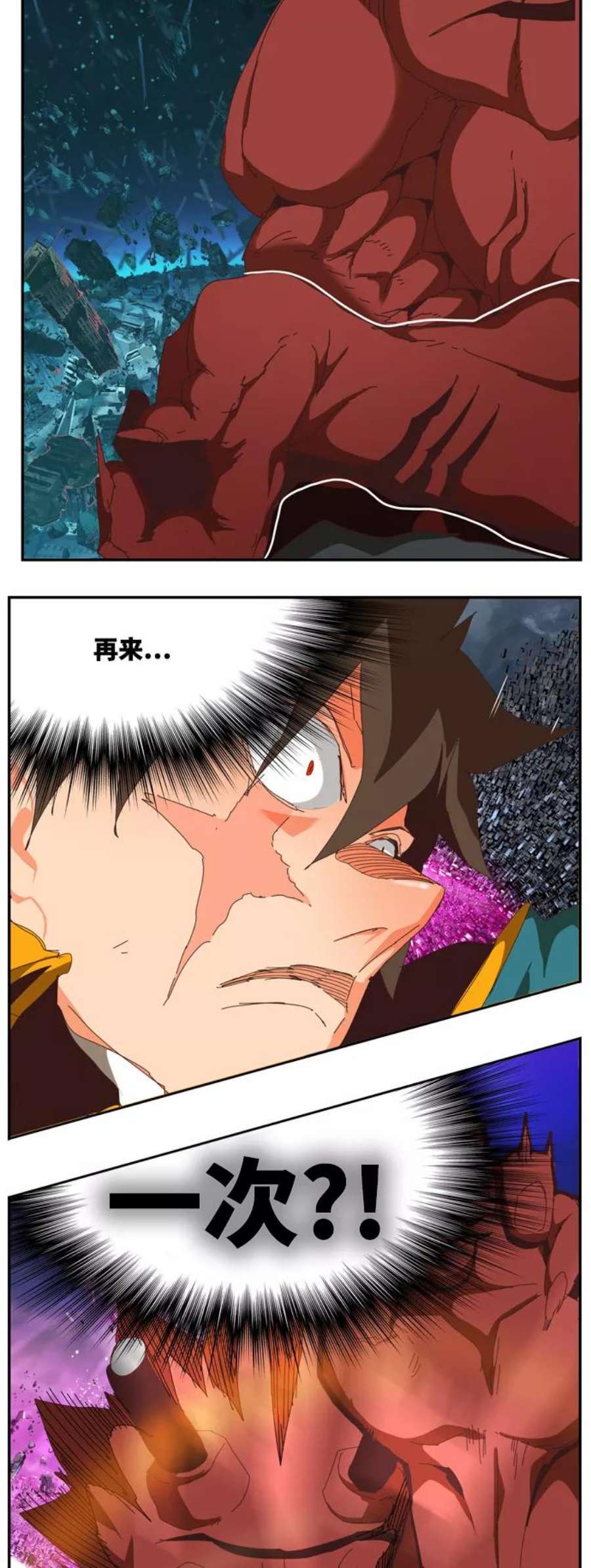 高校之神第6部 RE：与神的较量 第510话