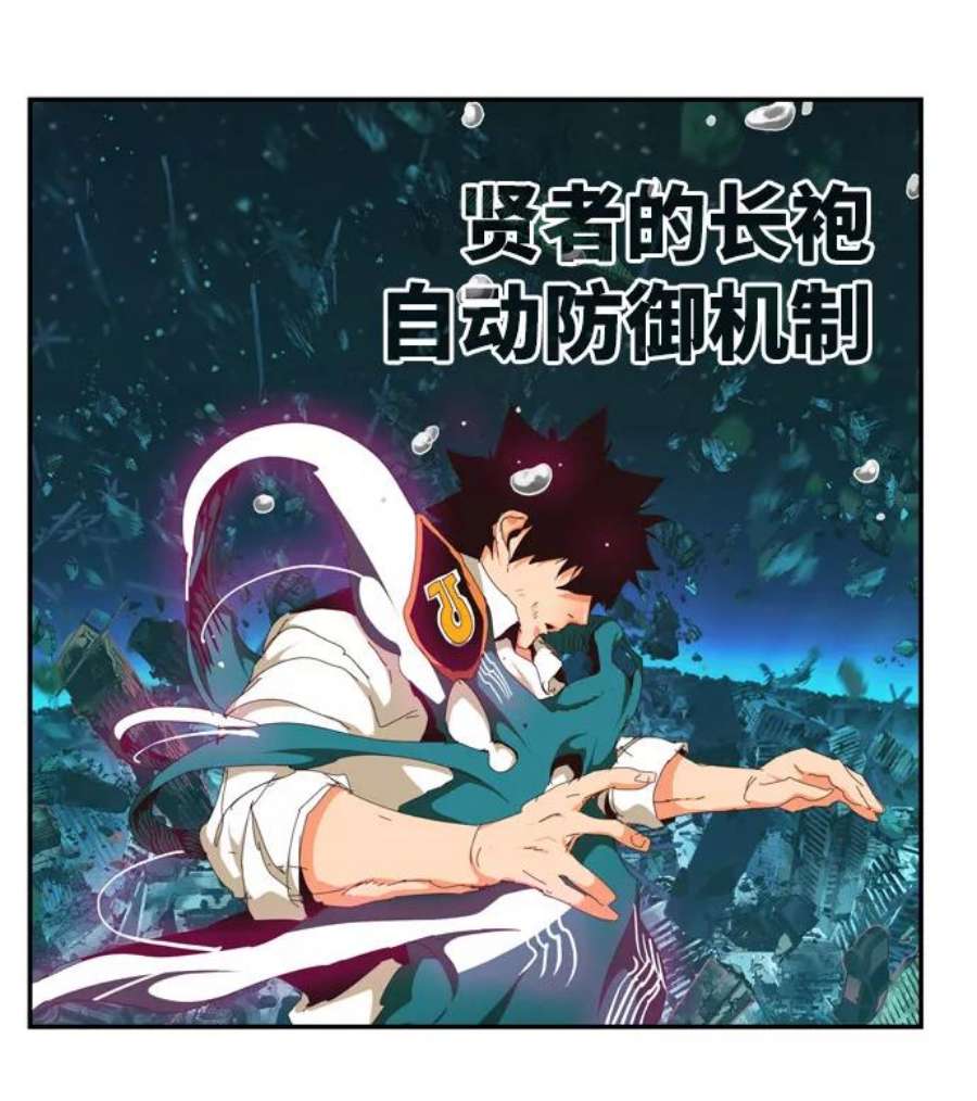 高校之神第6部 RE：与神的较量 第510话