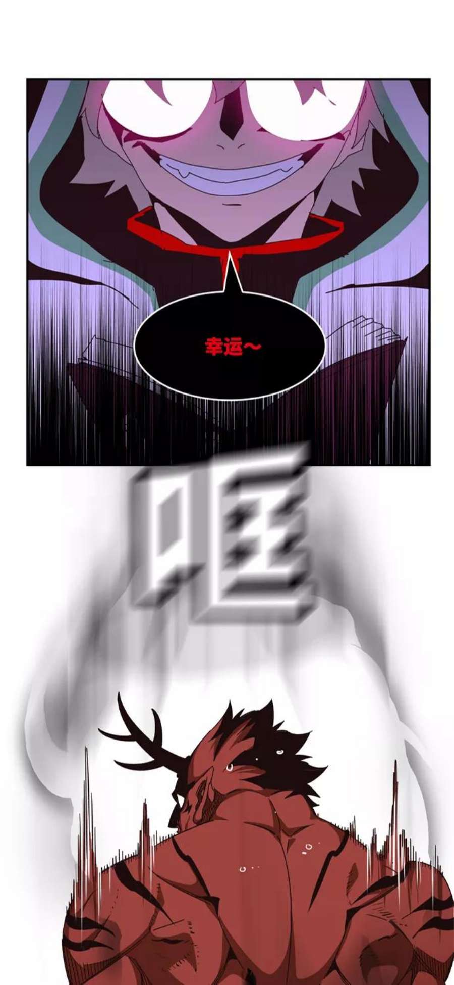 高校之神第6部 RE：与神的较量 第510话