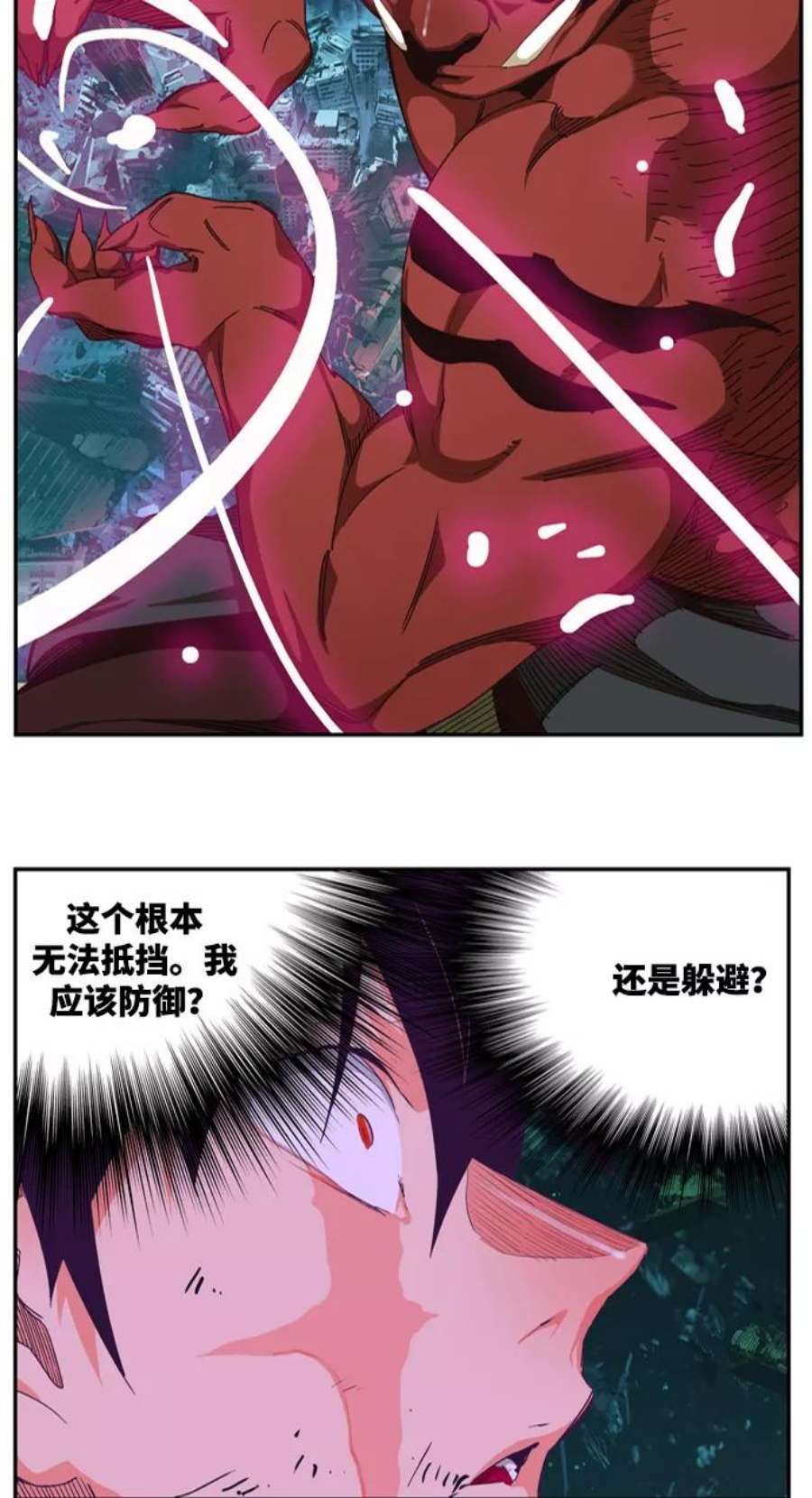 高校之神第6部 RE：与神的较量 第510话