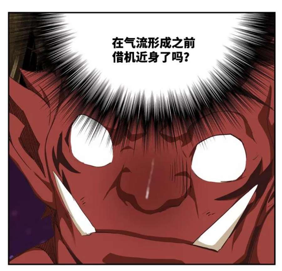 高校之神第6部 RE：与神的较量 第510话