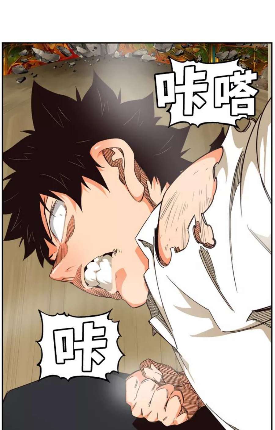 高校之神第6部 RE：与神的较量 第510话