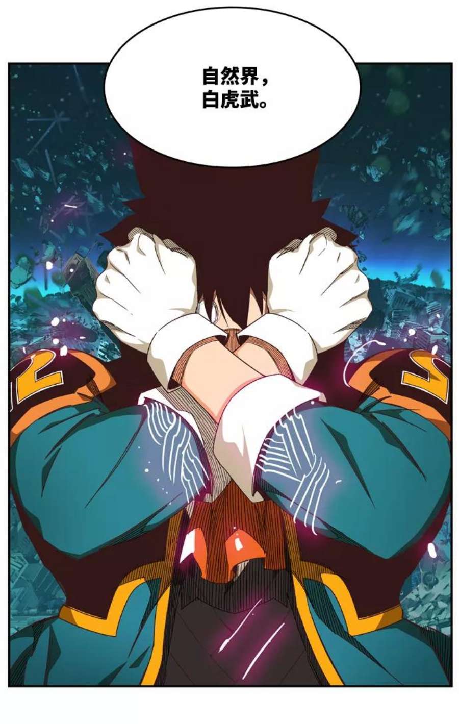 高校之神第6部 RE：与神的较量 第510话