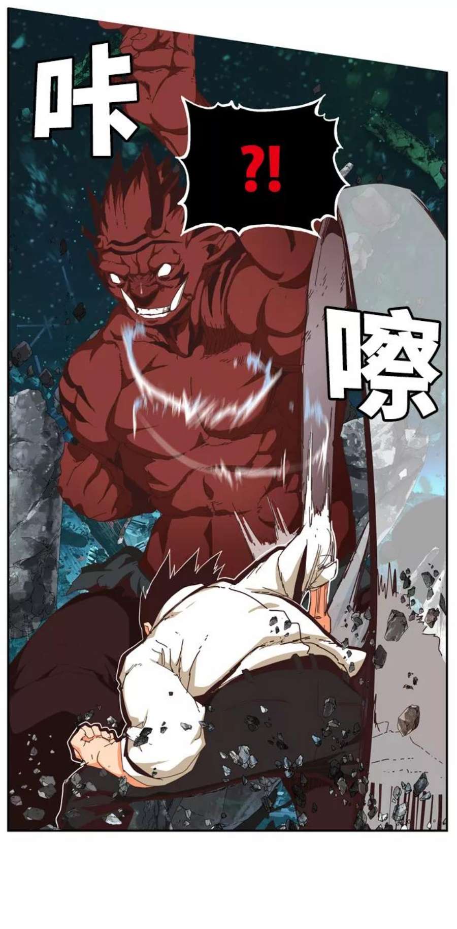 高校之神第6部 RE：与神的较量 第510话