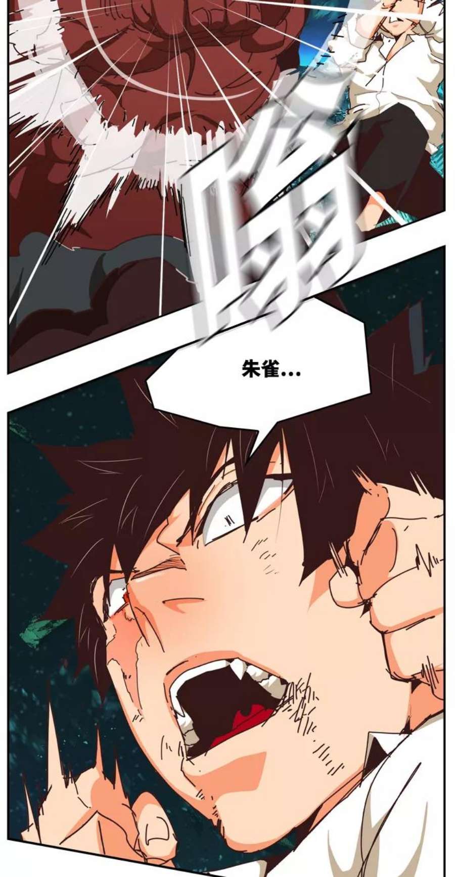 高校之神第6部 RE：与神的较量 第510话