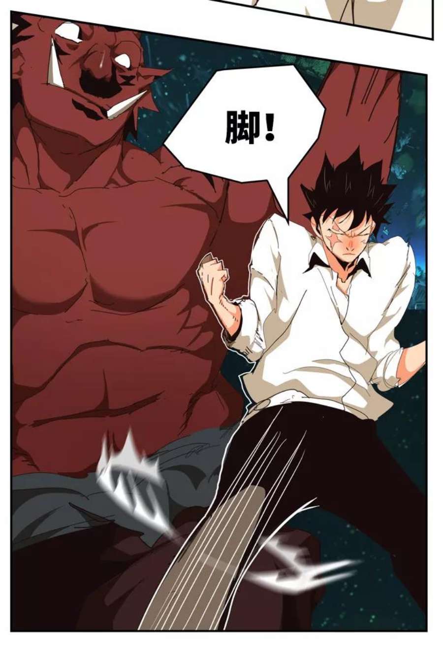高校之神第6部 RE：与神的较量 第510话