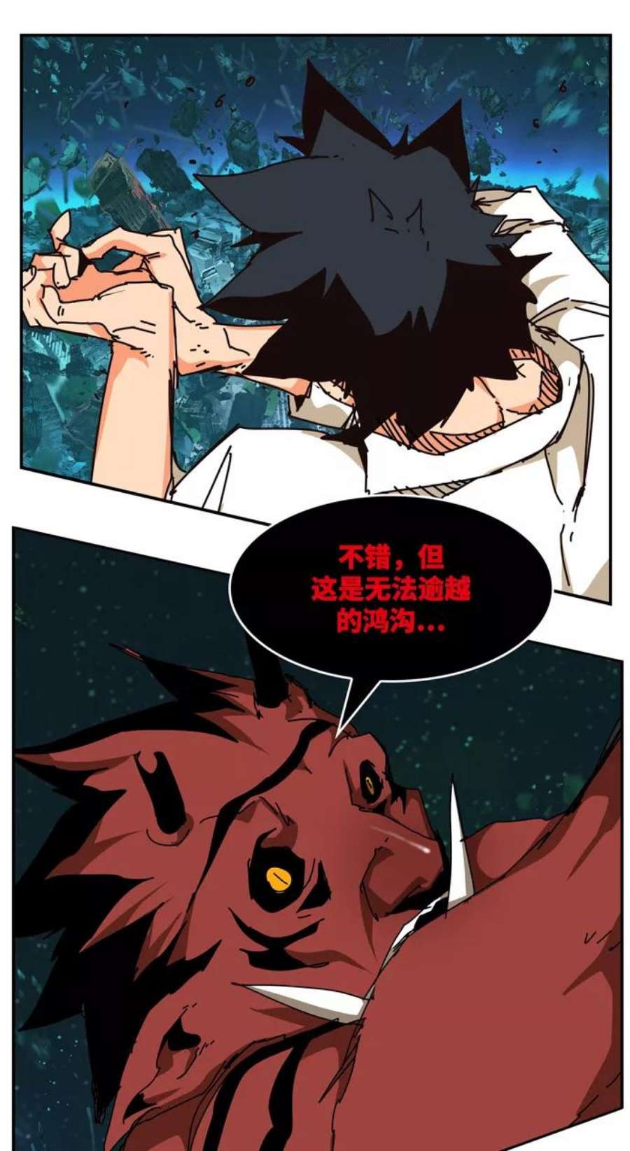 高校之神第6部 RE：与神的较量 第510话