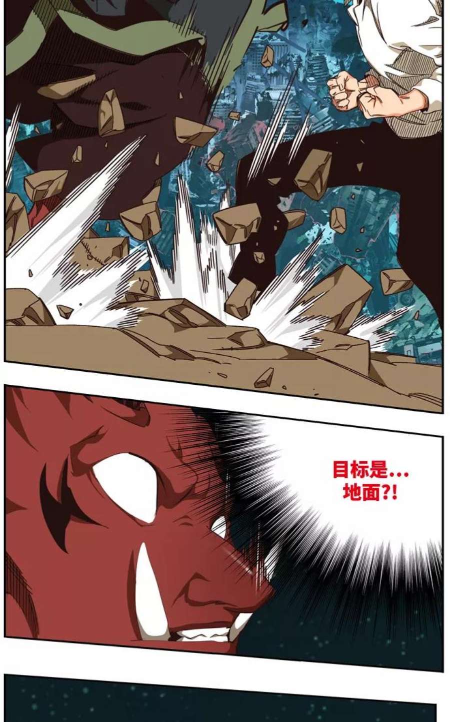 高校之神第6部 RE：与神的较量 第510话