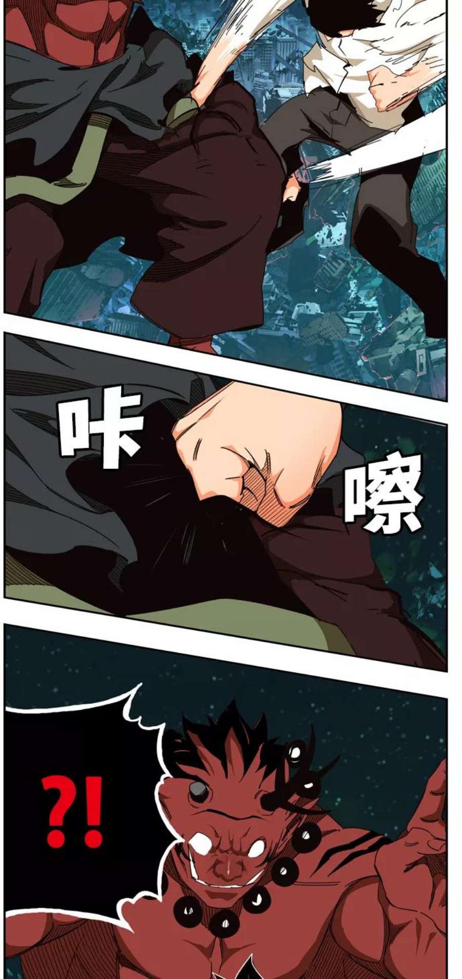 高校之神第6部 RE：与神的较量 第510话