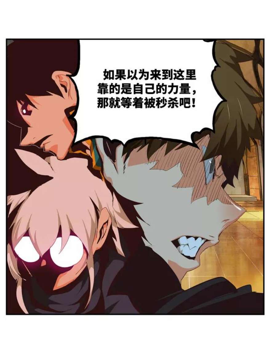 高校之神第6部 RE：与神的较量 第511话