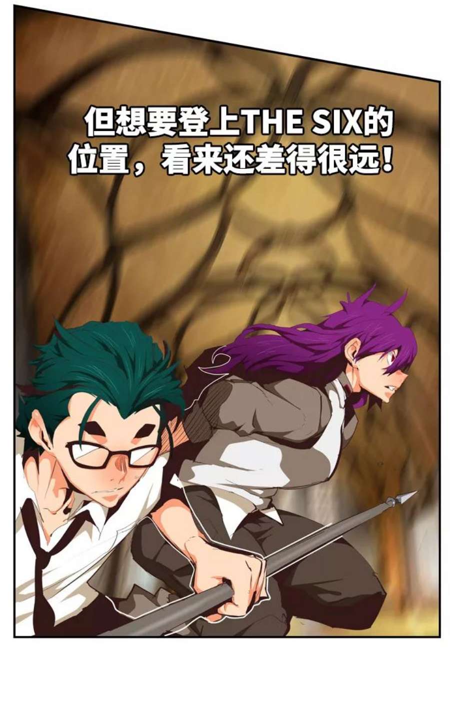 高校之神第6部 RE：与神的较量 第511话