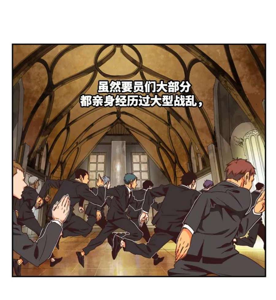 高校之神第6部 RE：与神的较量 第511话