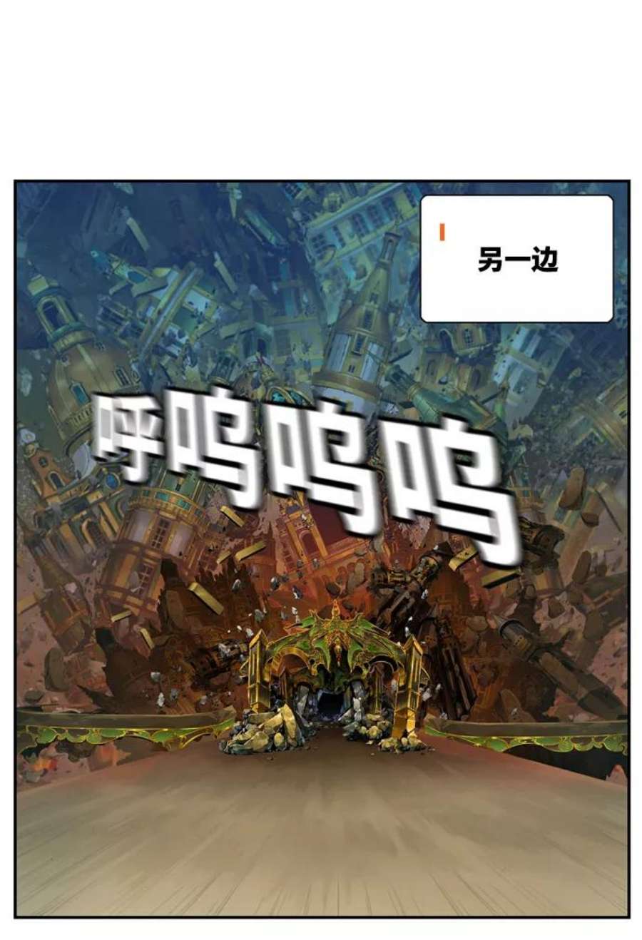 高校之神第6部 RE：与神的较量 第511话