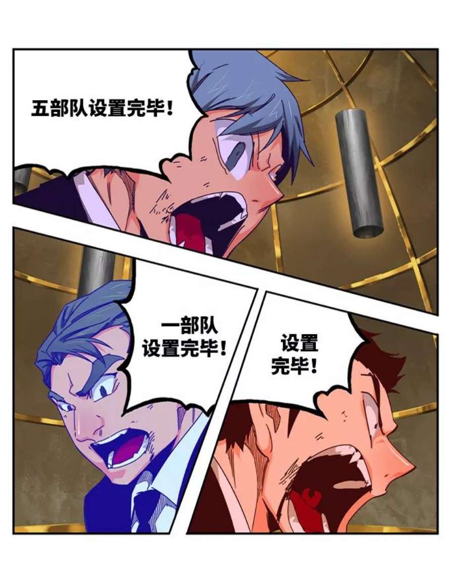 高校之神第6部 RE：与神的较量 第511话