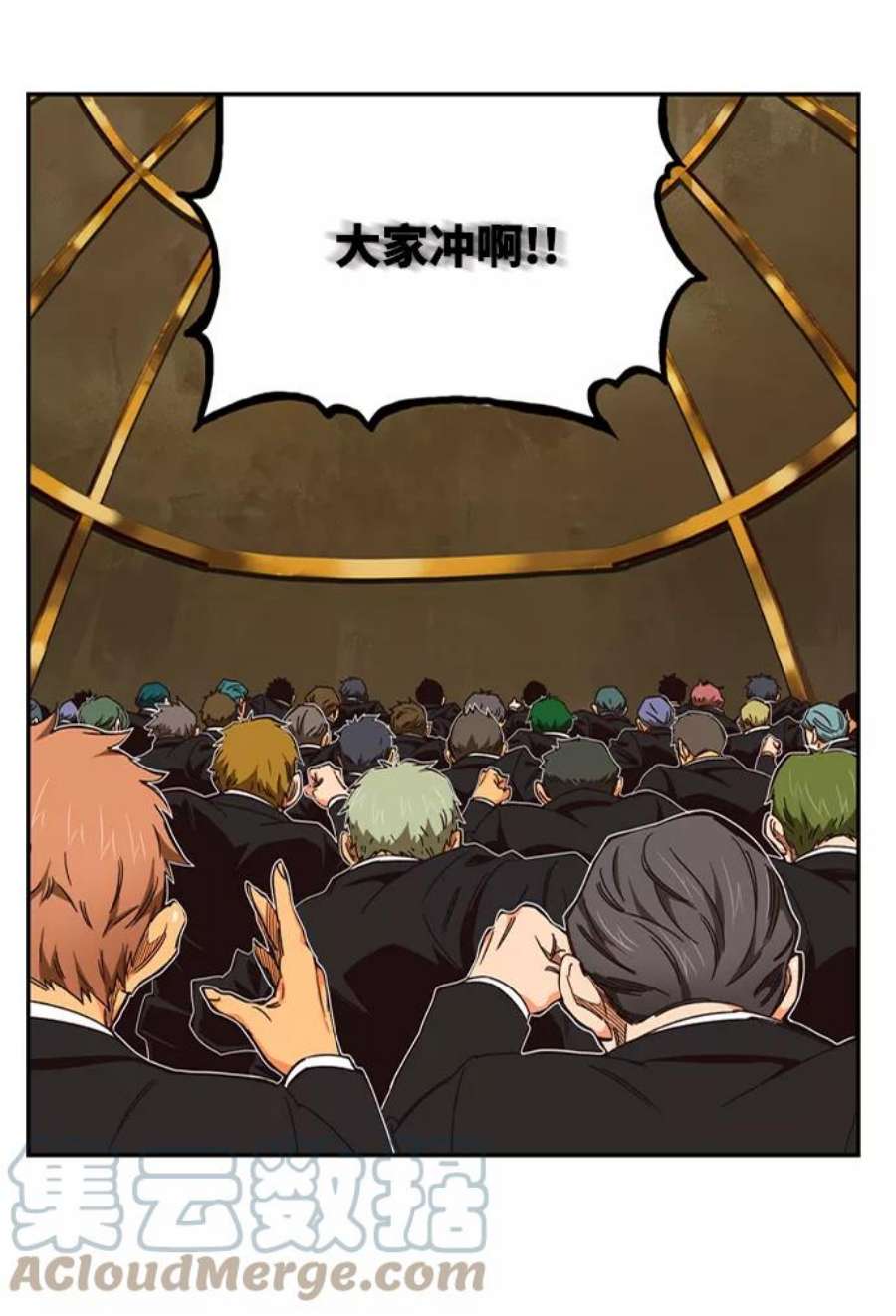 高校之神第6部 RE：与神的较量 第511话
