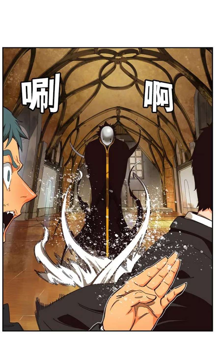 高校之神第6部 RE：与神的较量 第511话