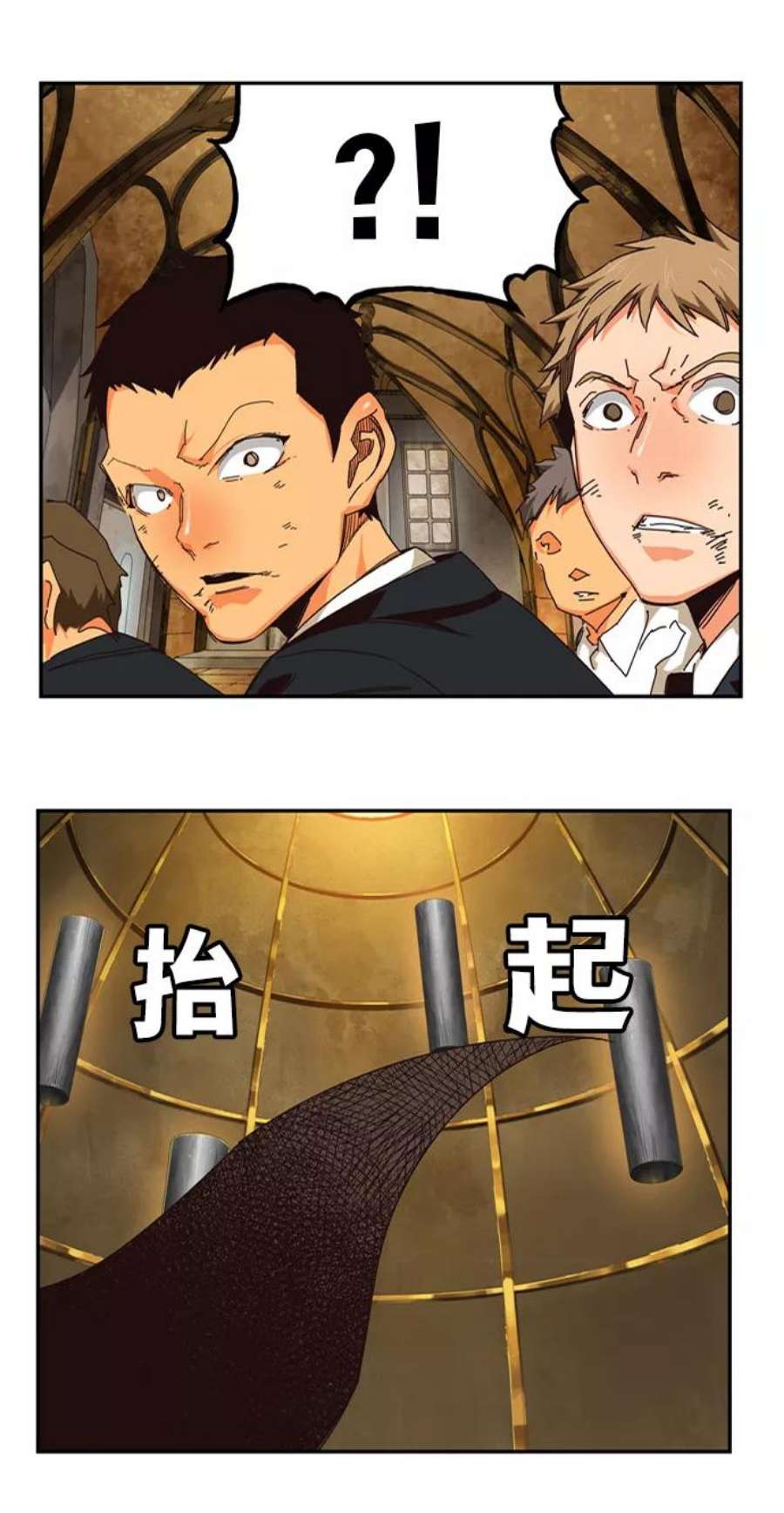 高校之神第6部 RE：与神的较量 第511话