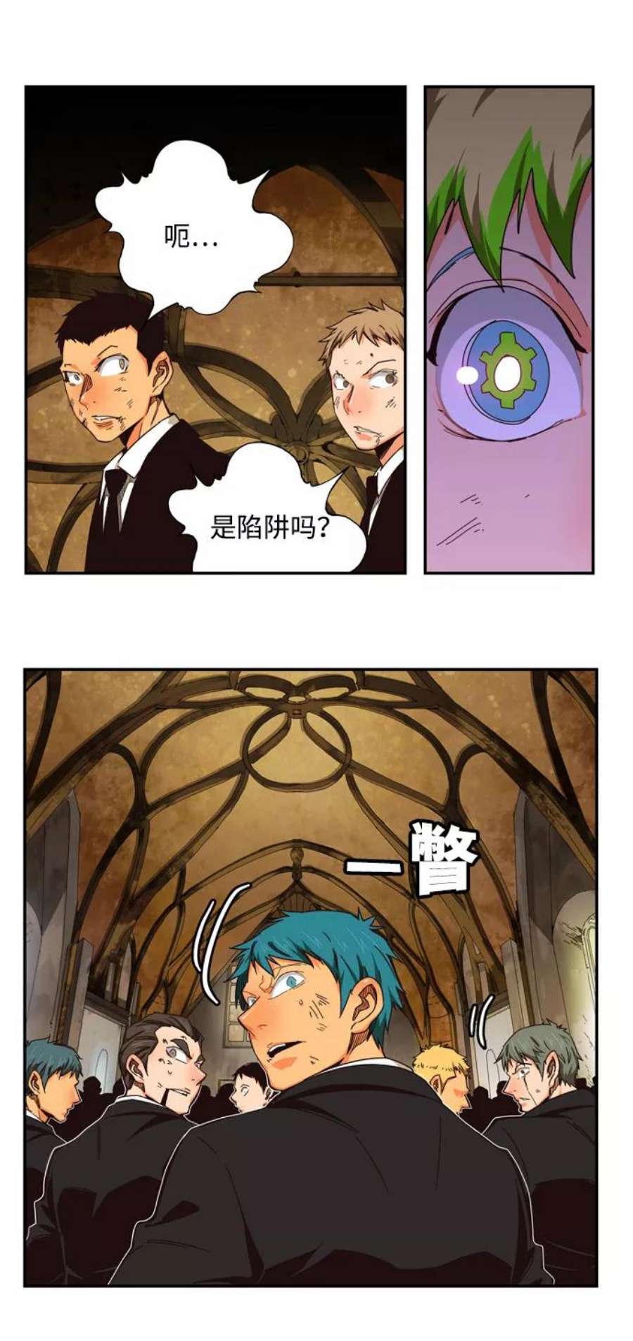 高校之神第6部 RE：与神的较量 第511话