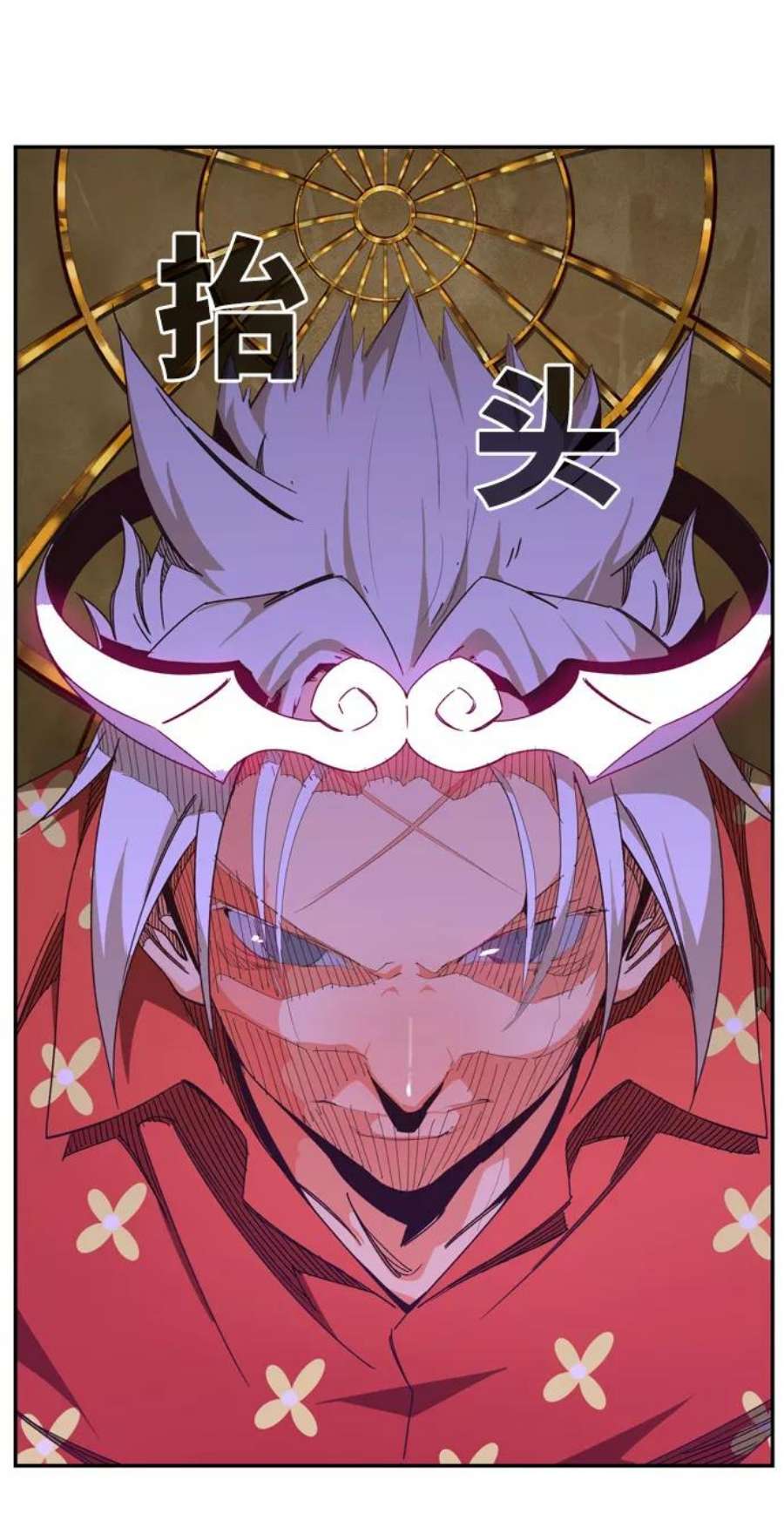 高校之神第6部 RE：与神的较量 第511话