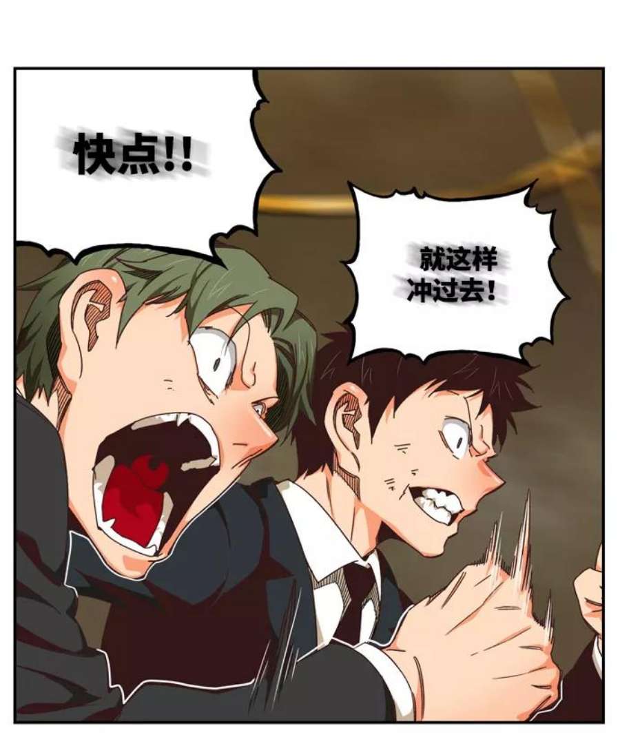 高校之神第6部 RE：与神的较量 第511话