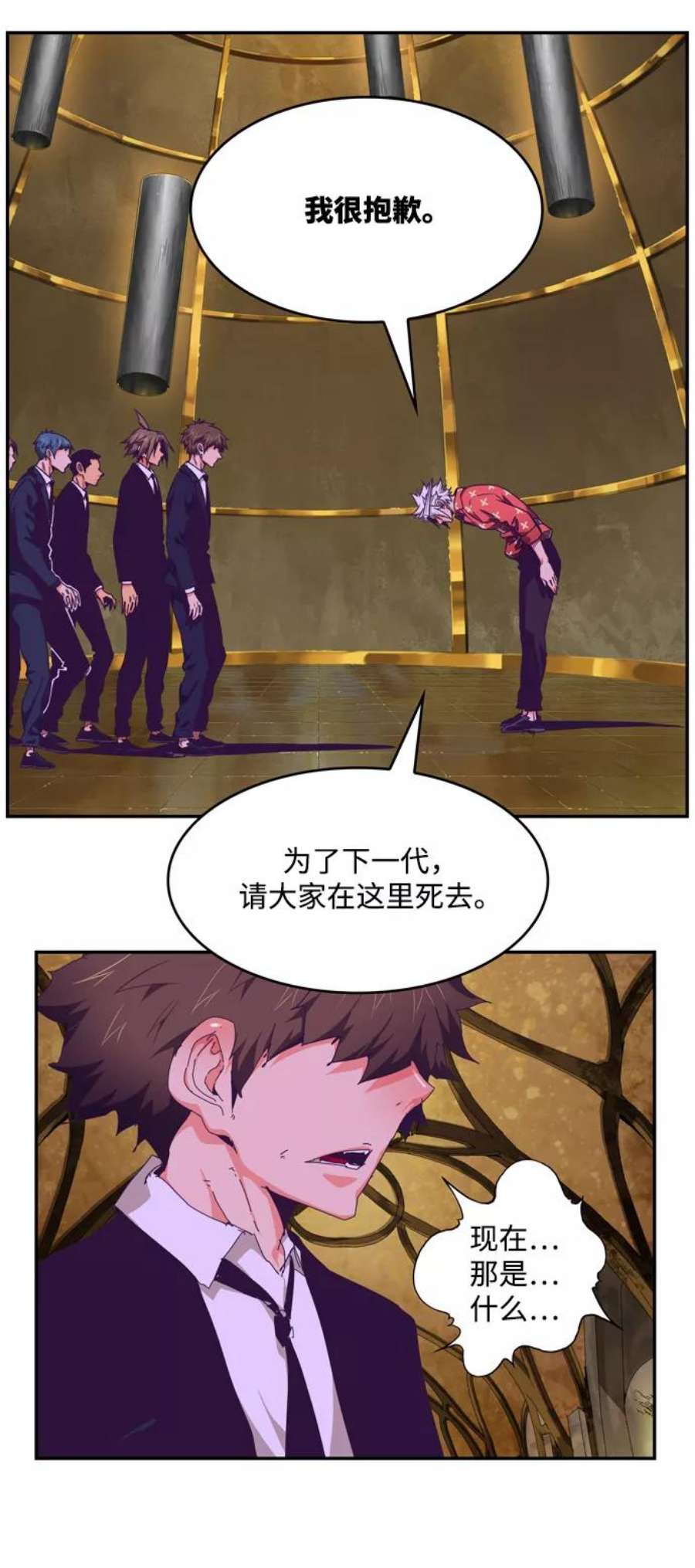 高校之神第6部 RE：与神的较量 第511话