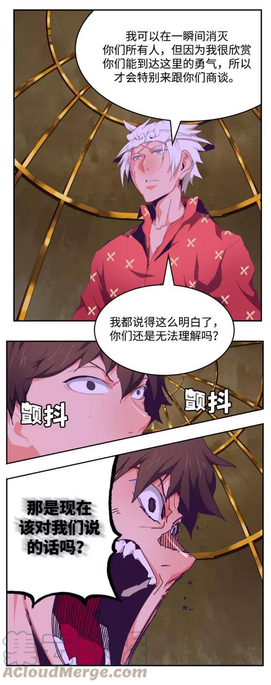 高校之神第6部 RE：与神的较量 第511话